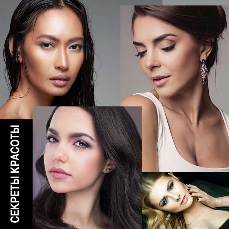 Glow Makeup by Lana Vallo