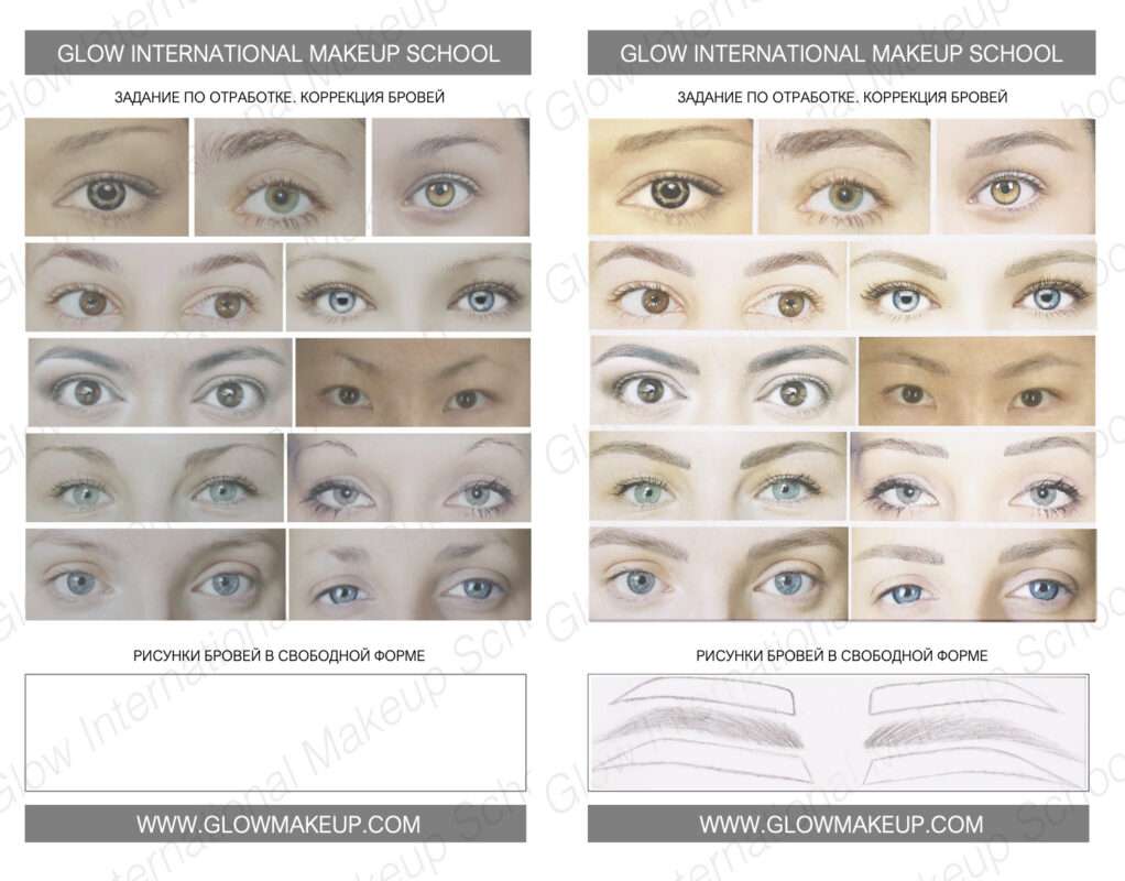 Glow Makeup by Lana Vallo