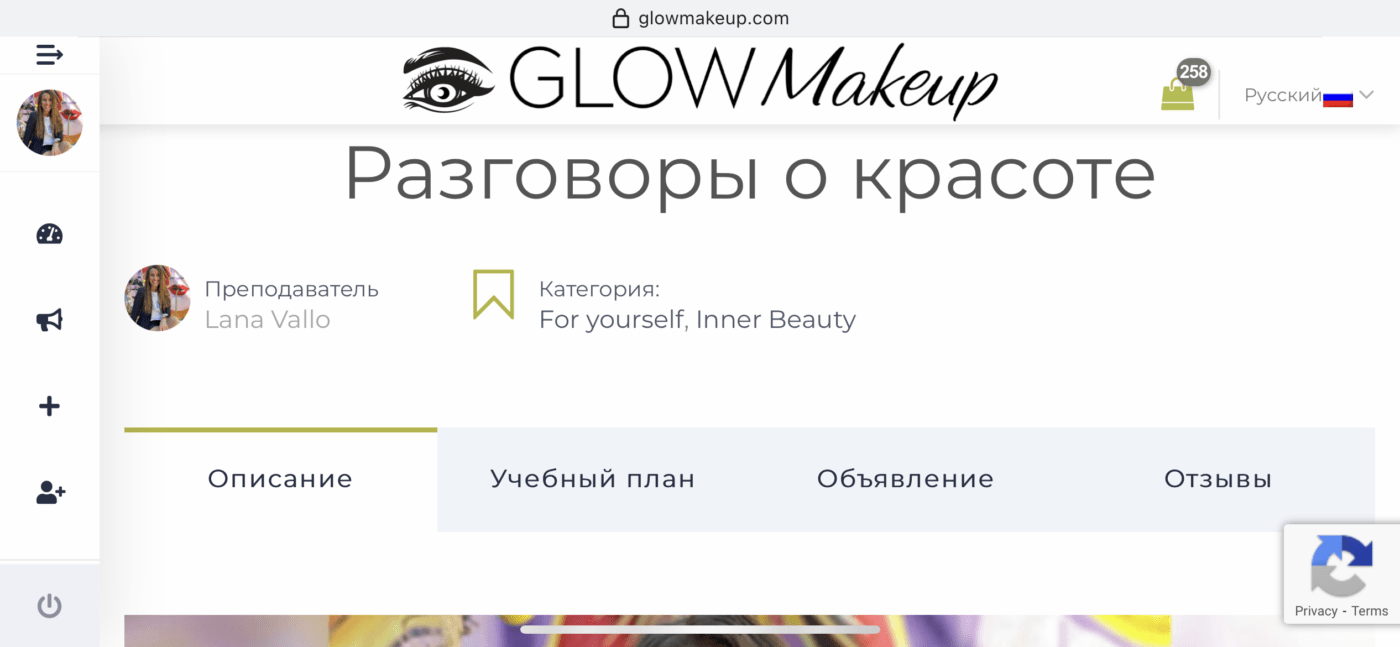 Glow Makeup by Lana Vallo